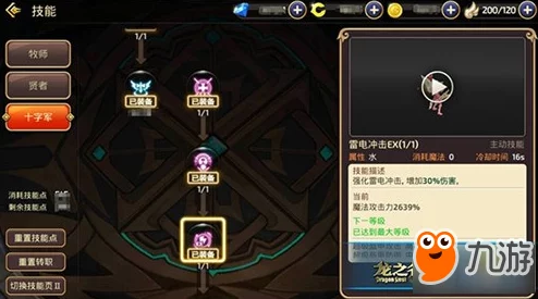 高效攻略：闪耀战记中轻松日常刷图与巧妙褥羊毛的绝佳方法
