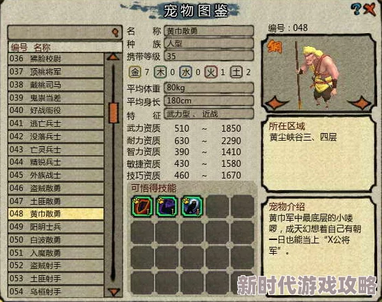 寻找详尽的苦痛殿堂图鉴指南：哪里能找到最全面的资料？