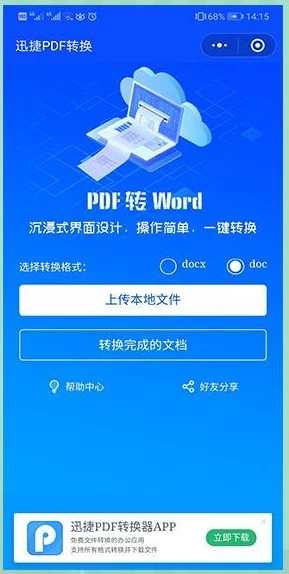 免费黄污网站 网友评价：这个网站内容丰富，更新频率高，但有些广告太多，影响观看体验，希望能优化一下