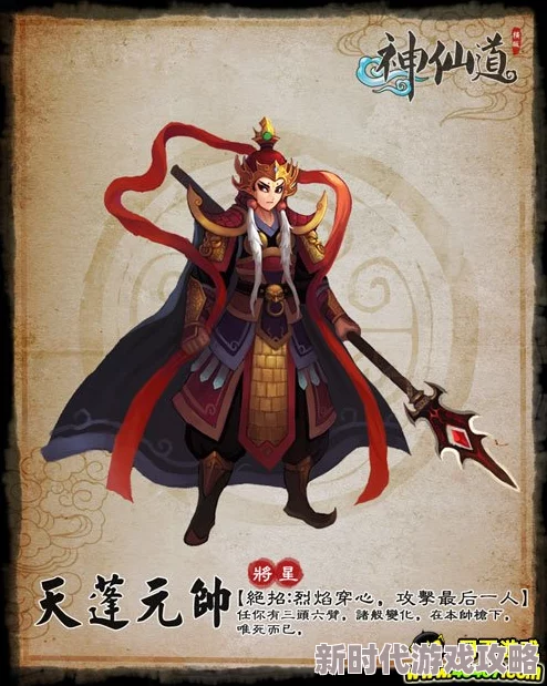 神奇的神仙道游戏中武力玄丹能大幅度增强多少武者战斗力