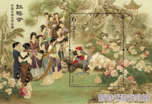 红楼梦银史最新进展消息：研究团队发现新证据揭示《红楼梦》创作背景与清代社会经济的深刻联系