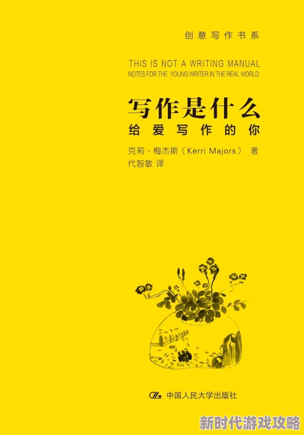 黄小说推荐让我们在阅读中感受生活的美好与希望，激发内心的正能量，共同探索更丰富的人生体验