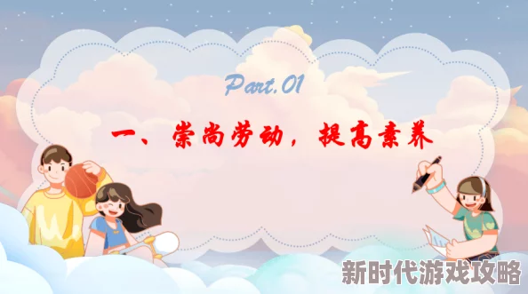 黄小说推荐让我们在阅读中感受生活的美好与希望，激发内心的正能量，共同探索更丰富的人生体验