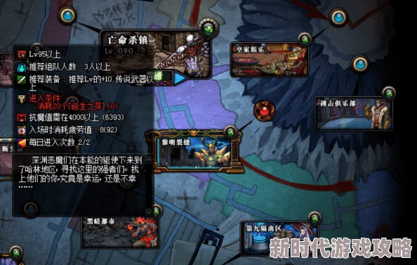 苦痛殿堂：如何轻松开启并熟练运用其他角色的多彩技能栏