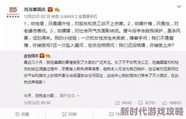 污草莓丝瓜榴莲深夜释放自己近日在社交媒体上引发热议网友们纷纷分享相关视频和图片讨论其背后的文化现象与社会影响