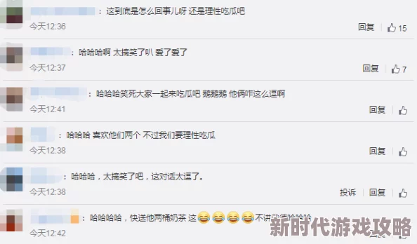 污草莓丝瓜榴莲深夜释放自己近日在社交媒体上引发热议网友们纷纷分享相关视频和图片讨论其背后的文化现象与社会影响