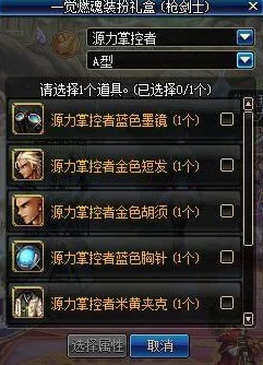 DNF中哪位特效战士最炫酷：探索顶级视觉盛宴的强者