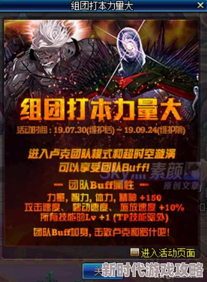 DNF中哪位特效战士最炫酷：探索顶级视觉盛宴的强者