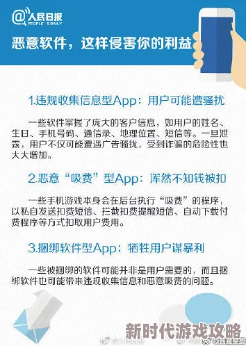 免费看黄的app大全近日网络上出现多款免费提供成人内容的应用程序引发热议用户纷纷讨论其安全性与合法性