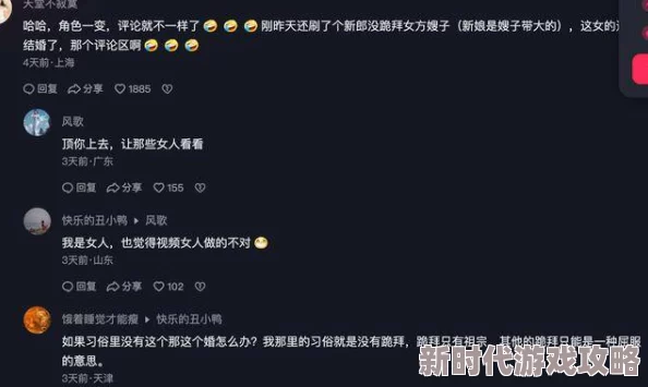 播放一级特黄录像引发热议网友纷纷讨论内容真实性与道德底线各方观点交锋激烈社会反响持续升温