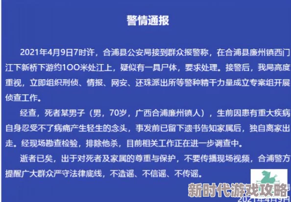 播放一级特黄录像引发热议网友纷纷讨论内容真实性与道德底线各方观点交锋激烈社会反响持续升温