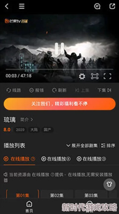 绿巨人污版APP下载无限看IOS让你在休闲时光中享受精彩内容，放松心情，提升生活品质，尽情探索无限可能！