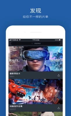 绿巨人污版APP下载无限看IOS让你在休闲时光中享受精彩内容，放松心情，提升生活品质，尽情探索无限可能！