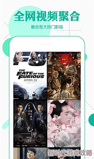 绿巨人污版APP下载无限看IOS让你在休闲时光中享受精彩内容，放松心情，提升生活品质，尽情探索无限可能！