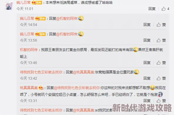 在线看污污视频 网友评价：这个网站的视频内容丰富多样，更新速度快，但有些视频质量不高，希望能进一步提升观看体验