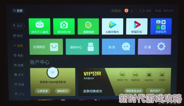 在线看污污视频 网友评价：这个网站的视频内容丰富多样，更新速度快，但有些视频质量不高，希望能进一步提升观看体验