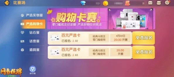 午夜欧美福利全新福利内容上线，超多精彩活动等你参与，快来体验前所未有的乐趣与惊喜！