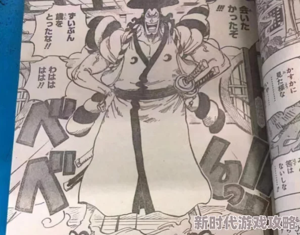 航海王热血航线：探究光月御田是否值得抽取的传奇英雄评价