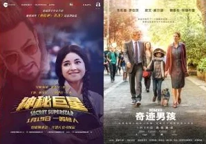 神马影院午夜片热映多部新片观众反响热烈精彩剧情引发讨论成为影迷聚集地