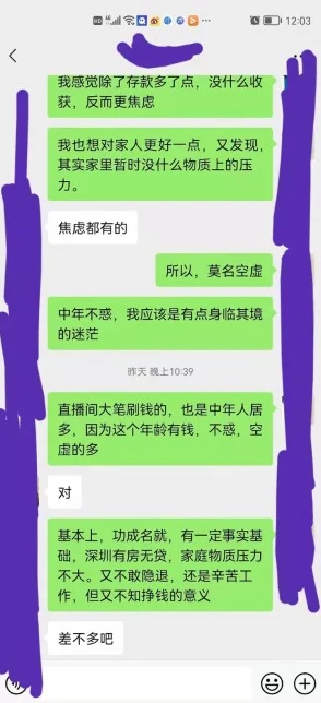 性做久久久久久久久老女人最新进展消息引发广泛关注相关讨论持续升温社会对这一现象的看法逐渐多元化