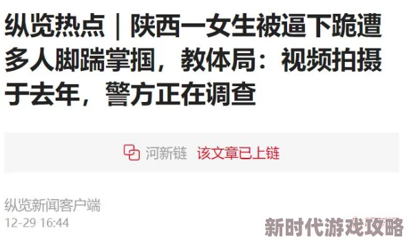 性做久久久久久久久老女人最新进展消息引发广泛关注相关讨论持续升温社会对这一现象的看法逐渐多元化