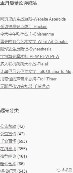 黄色污污的网站网友推荐这个网站内容丰富多样适合成年人浏览提供了许多有趣的资源和互动体验非常值得一试