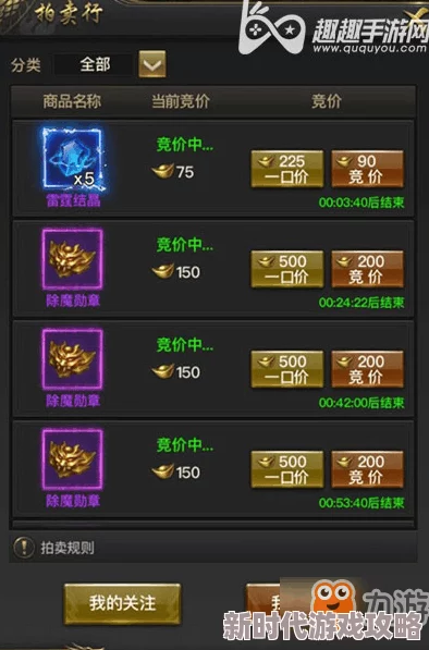 高效掌握一刀传世：快速升级的全面攻略与秘诀