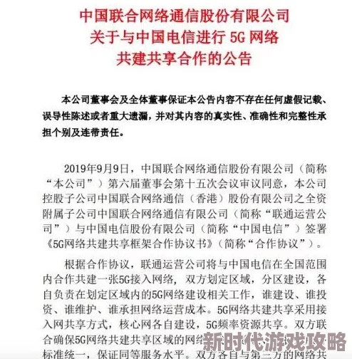 日韩性事最新进展：两国就历史问题达成共识推动关系改善并加强文化交流