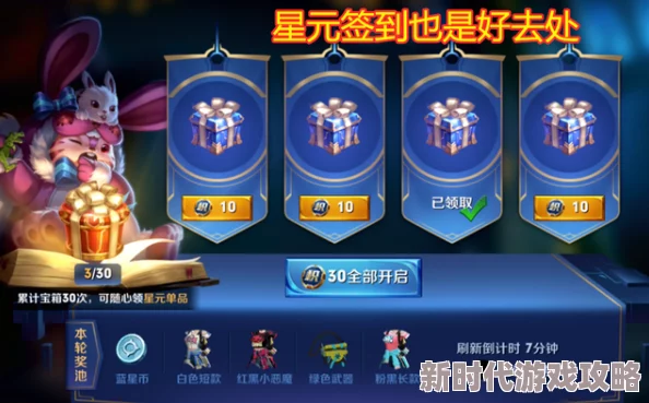 轻松掌握！获取光遇游戏中神秘而优雅的打坐动作全攻略