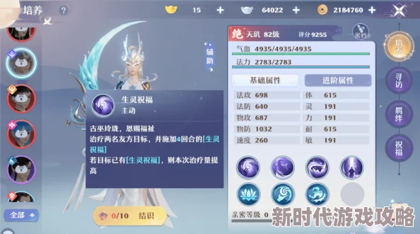 轻松掌握！获取光遇游戏中神秘而优雅的打坐动作全攻略