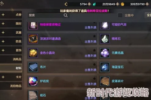 轻松掌握！获取光遇游戏中神秘而优雅的打坐动作全攻略