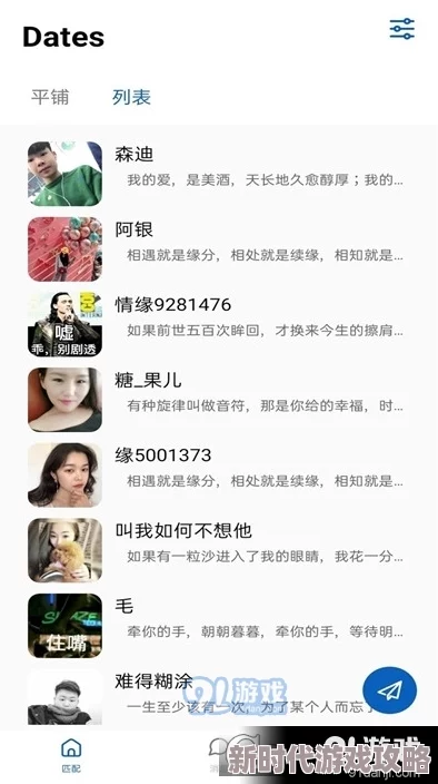 胸大的姑娘中文字幕视频近日发布了最新更新，内容涵盖了更多精彩片段和互动环节，吸引了大量观众关注与讨论