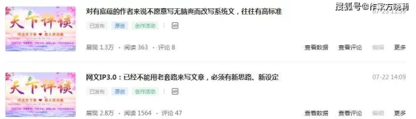 爱爱黄色小说最新进展消息：该作品在网络平台上引发热议，读者反馈积极，预计将推出续集以满足粉丝需求