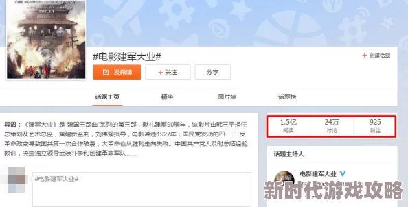 爱爱黄色小说最新进展消息：该作品在网络平台上引发热议，读者反馈积极，预计将推出续集以满足粉丝需求
