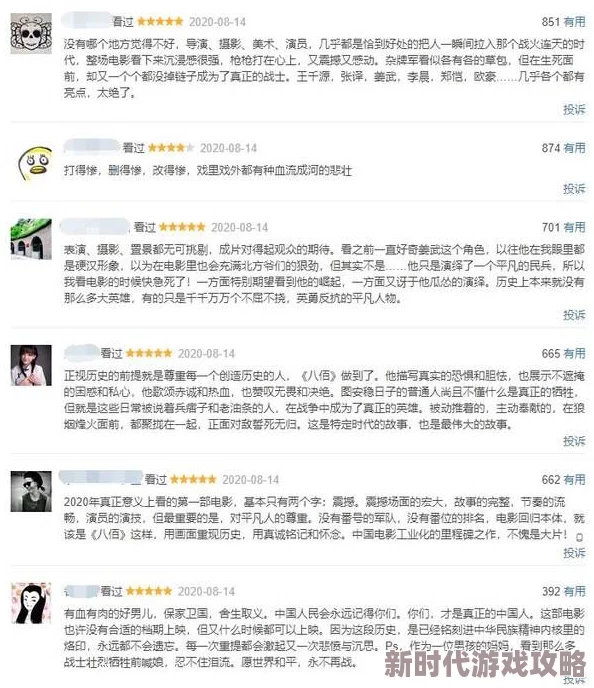 爱爱黄色小说最新进展消息：该作品在网络平台上引发热议，读者反馈积极，预计将推出续集以满足粉丝需求