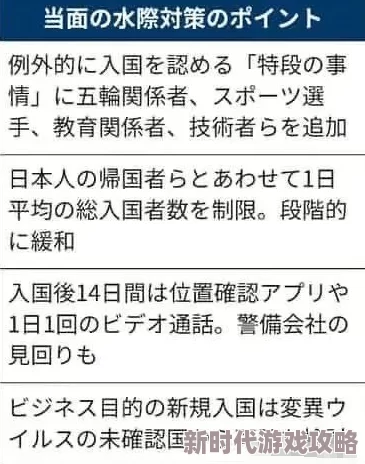 欧美国产日本高清不卡在全球范围内推动了文化交流与理解，促进了不同国家之间的友谊与合作，共同创造美好未来