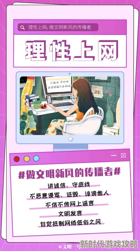 特片伦理在线网站积极倡导健康观念与正能量，致力于为用户提供安全、优质的内容体验，共同营造良好的网络环境