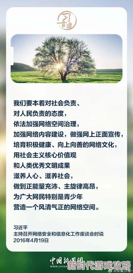 特片伦理在线网站积极倡导健康观念与正能量，致力于为用户提供安全、优质的内容体验，共同营造良好的网络环境