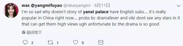 年轻的的小婊孑2中文字幕引发热议网友纷纷讨论剧情发展与角色塑造成为社交媒体热门话题吸引大量观众关注