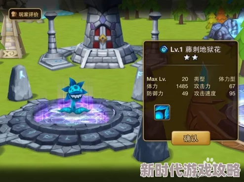 引人入胜的女巫之火游戏规则详解与全面介绍