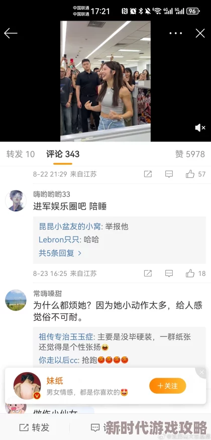 啊灬啊灬啊灬快高潮视频近日在社交媒体上引发热议众多网友分享观看体验并讨论其内容的独特性和吸引力