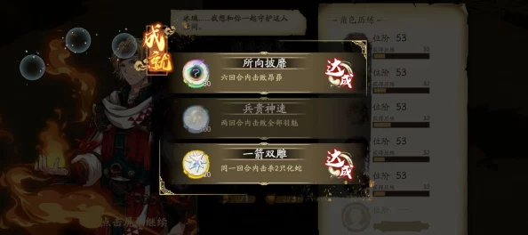 详尽天地劫幽城再临新手攻略：快速掌握核心与关键概念