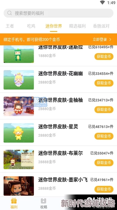 详尽的猫之城兑换码大全介绍：精选丰富福利，一网打尽