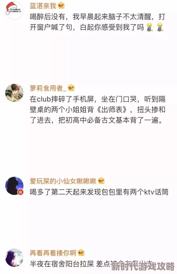 污小说在线看引发热议网友分享推荐作品并讨论情节发展吸引大量读者关注和参与评论互动不断升级