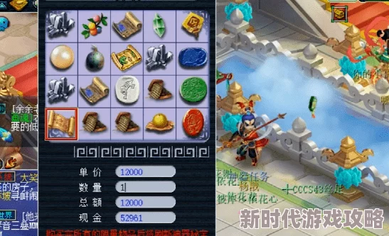 弹弹堂1中哪个神器最为强大且实用，玩家必备指南