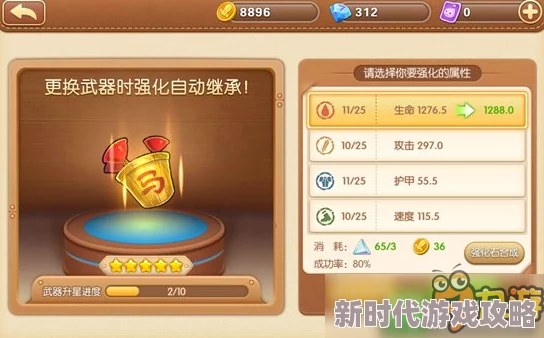 弹弹堂1中哪个神器最为强大且实用，玩家必备指南