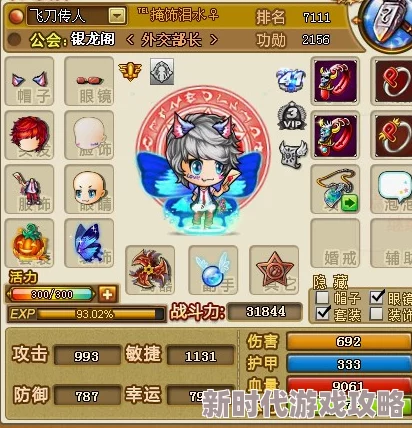 弹弹堂1中哪个神器最为强大且实用，玩家必备指南