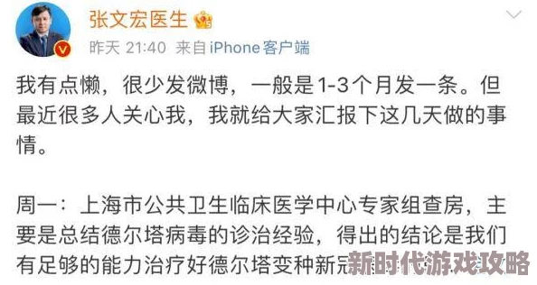 老师我好爽再深一点老师好涨最新进展消息近日引发广泛关注相关讨论持续升温各方对事件的看法不一引发热议