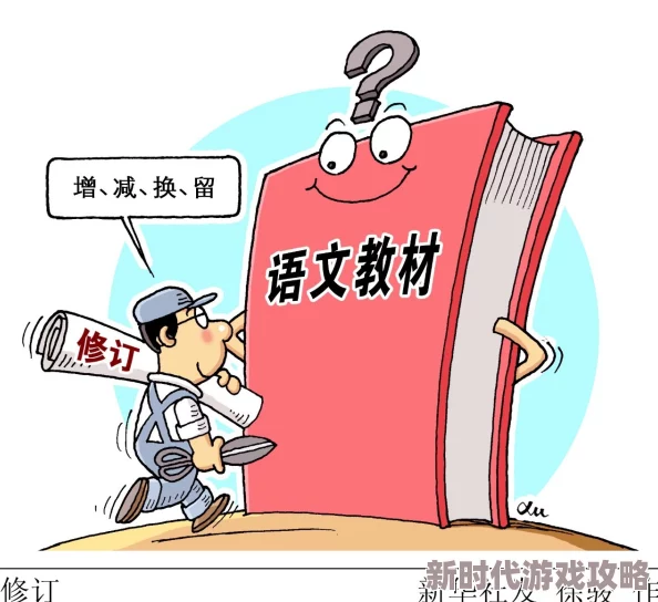 老师我好爽再深一点老师好涨最新进展消息近日引发广泛关注相关讨论持续升温各方对事件的看法不一引发热议
