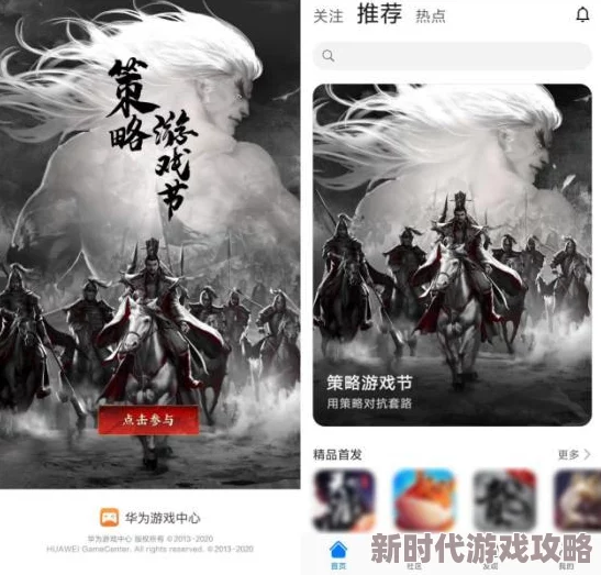令人期待的仙途之旅：神仙道金洪冠日何时璀璨开启及其等级揭秘